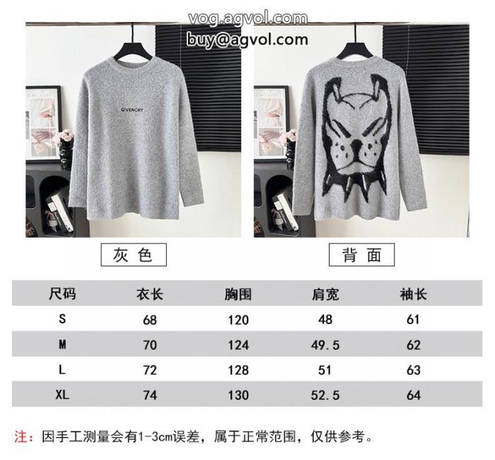 偽物 ブランド 販売セーター絶妙な抜け感大人のこなれた着こなしGIVENCHY_0_0