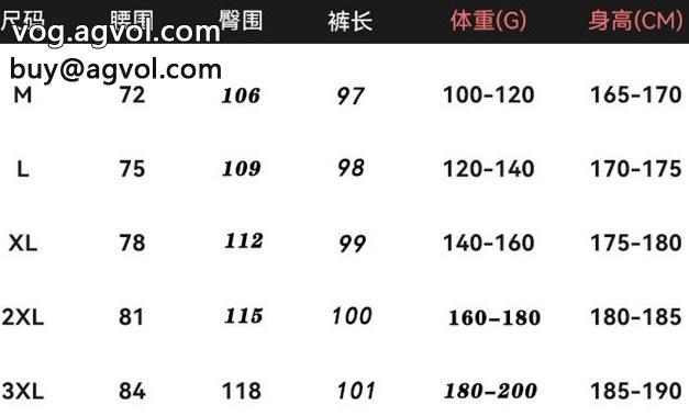 2025季節限定超必須アイテムMONCLERスラックスコピー 品 販売_0_0