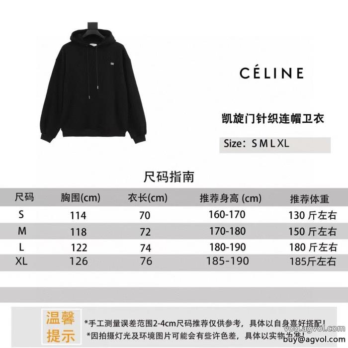 ブランド レプリカパーカー完売目前決算在庫処分CELINE_0_0