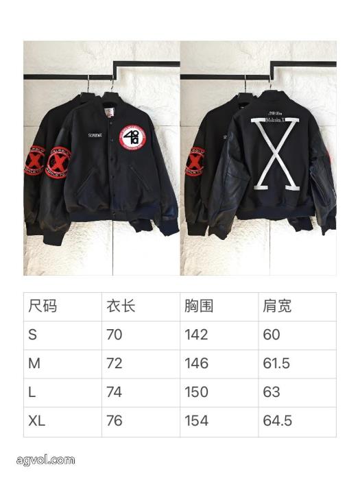 格安SALE完売次第終了早い者勝ちジャケットブランド フェイクSUPREME_0_0