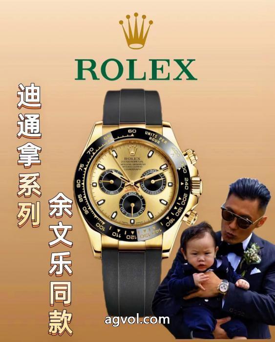 ROLEX手持ち在庫あり海外セレブ愛用今年も人気偽 ブランド 販売腕時計_0_0