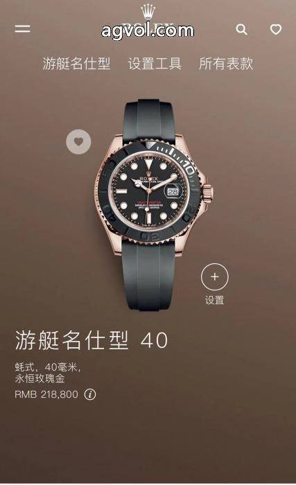 知的な雰囲気冬着物円高還元Sale腕時計ロレックスコピー 品 販売_0_4