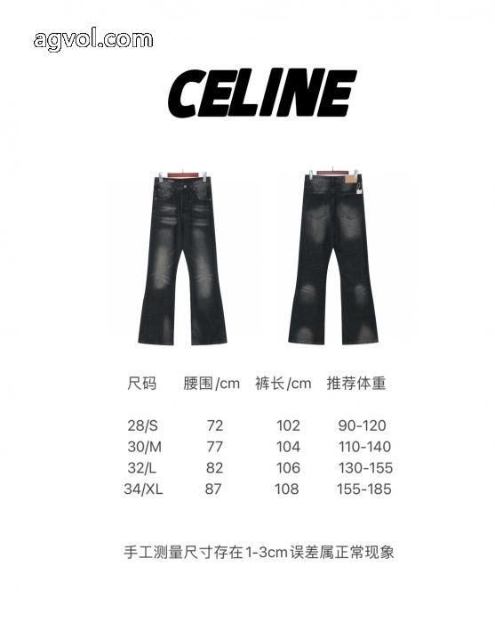 ブランド 品 コピー着心地良く最旬のスタイルCELINEジーンズ_0_4