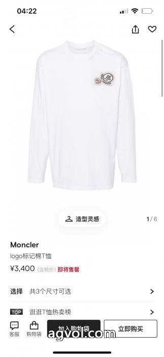 Moncler秋冬新作ダブルロゴ立体刺繍ロゴ丸首長袖Tシャツ_0_1