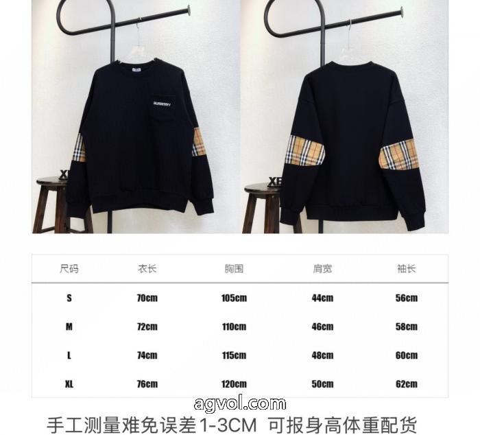 BURBERRY胸ポケットアルファベット刺繍腕チェックステッチクルーネックパーカー_0_0