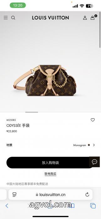 Louis Vuittonの新型朝秋シリーズ着脱可能チェーンMonogramリュックOdyseeハンドバッグ_0_2