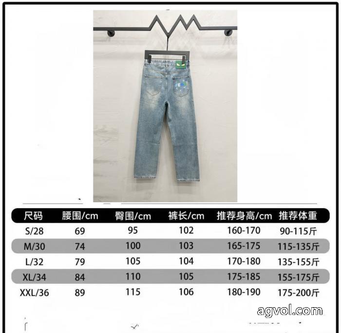FENDI純色ポケットラベル付きストレートジーンズ男女同型_0_0