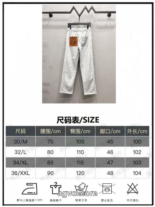 LOEWE2025秋冬新作ロゴアルファベット刺繍カジュアルパンツロング_0_0