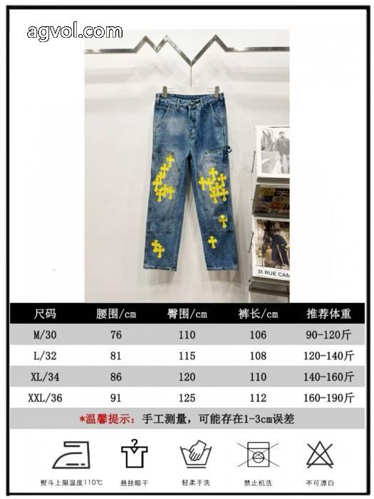 CHROME HEARTS2025新限定伐木黄色十字架合皮カップル水洗ジーンズ_0_4