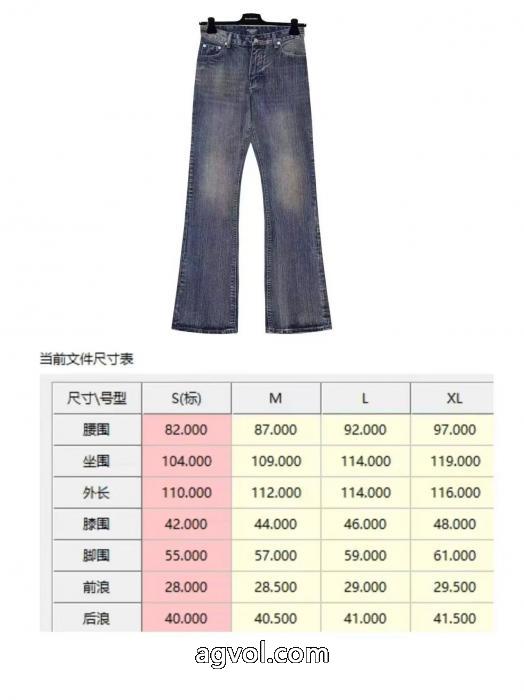 Balenciaga高定竹節マイクロラッパストレートジーンズ長ズボン_0_4