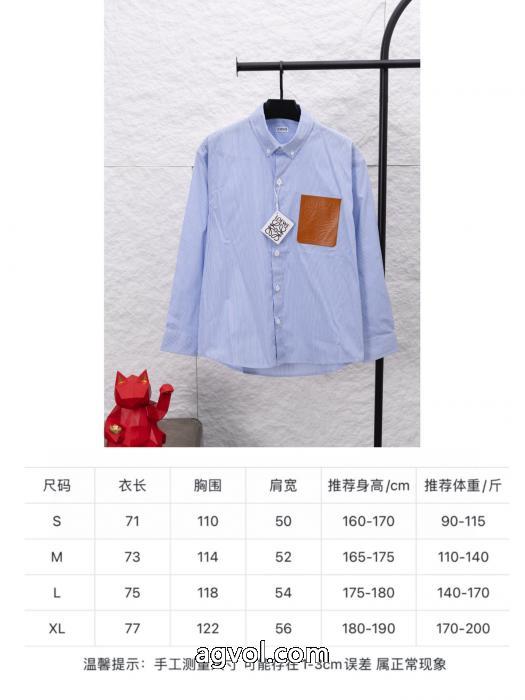 雑誌にも人気掲載アイテム HOT人気セール 上品上質長袖シャツ偽 ブランド 販売ロエベ_0_3