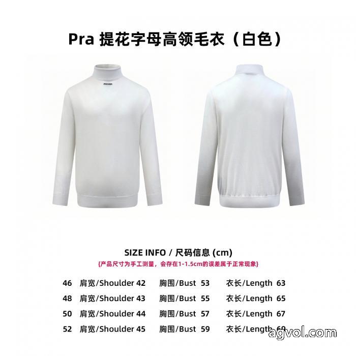 セーター新作人気 爆買い定番人気 超激得格安ブランド コピー 専門店PRADA_0_4