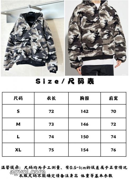 コピー ブランド 通販魅力的 お洒落な存在感  ポップbalenciagaコート_0_3