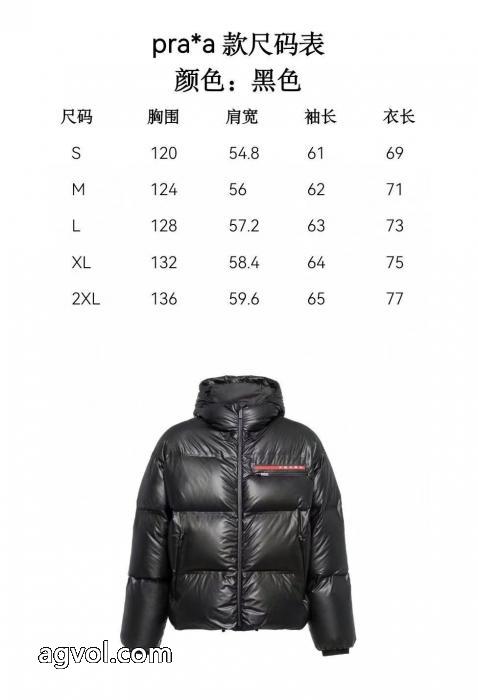 スーパー コピー 安心25ss/大人気秋冬コレクション 新品人気上昇 魅力的な今年らしいプラダダウンジャケット_0_3