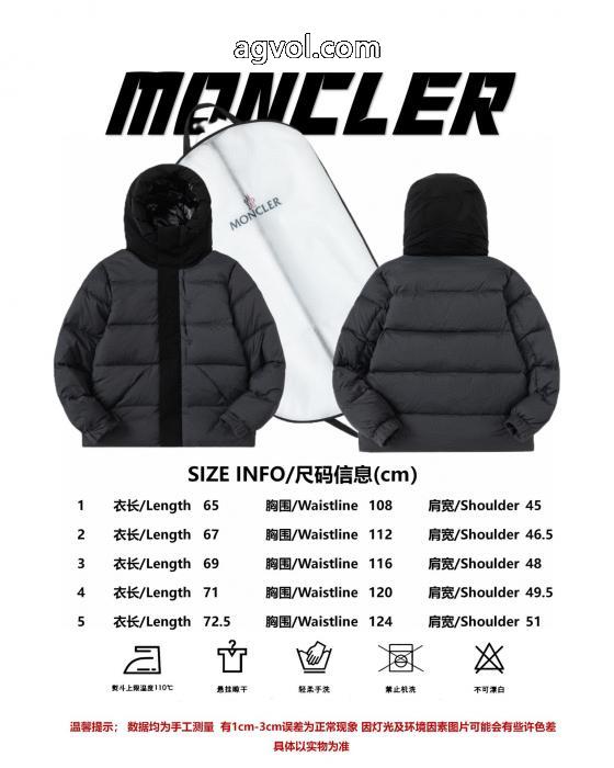 ダウンジャケットブランド コピー 販売MONCLER上質で格好い 定番人気商品 軽量で薄手の_0_3