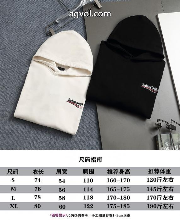 品質保証最新作 世界中で爆発的人気 今だけSALEパーカーbalenciagaスーパー コピー 安心 サイト_0_0