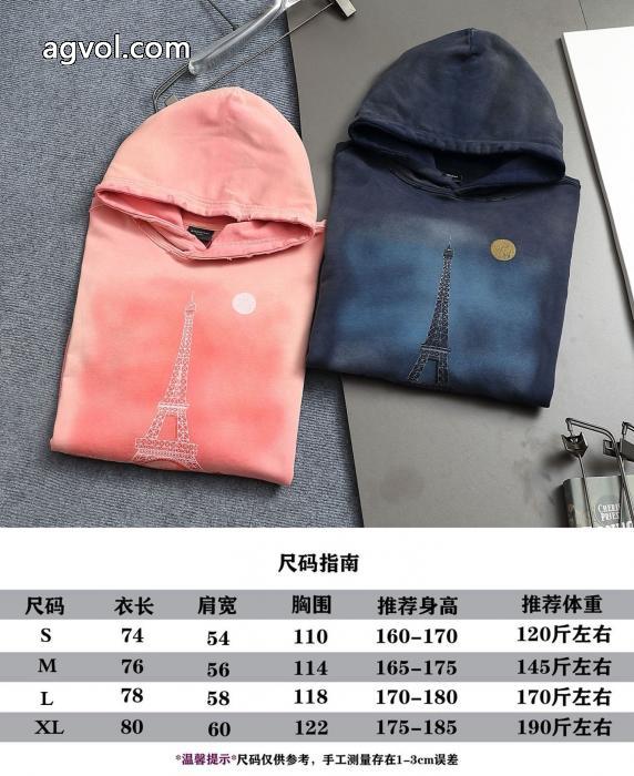 超人気新作登場 数量限定 在庫手元にあり即発セール必需品パーカーbalenciagaブランド コピー 販売_0_0