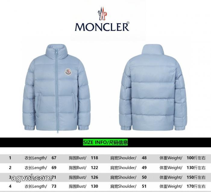 ダウンジャケットMONCLER激安 通販 ブランド長く愛用する 今だけセール 優しいのに存在感_0_3