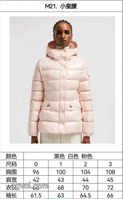 ダウンジャケット 2025スーパー コピー期間限定SALE 秋冬新作登場 人気商品再入荷MONCLER_0_0