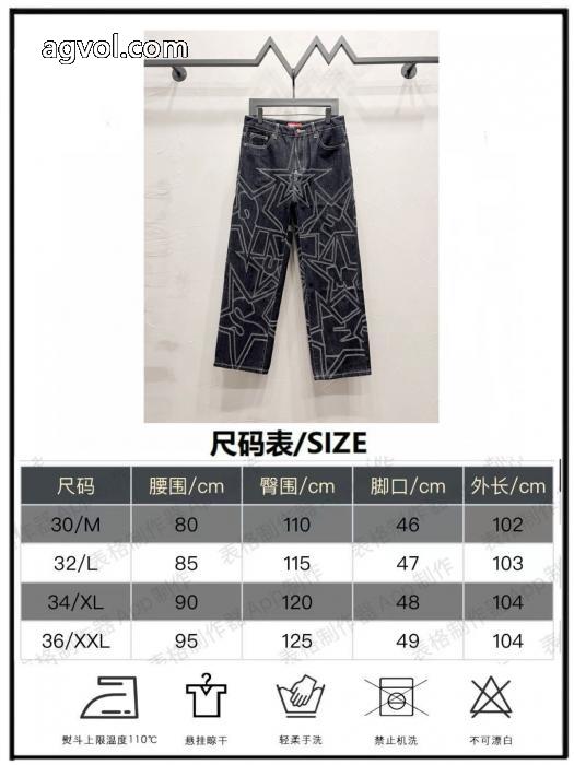 SUPREMEスーパー コピー 通販 優良洗練された佇まい 品質保証定番 雑誌掲載 こだわり高級ジーンズ_0_0