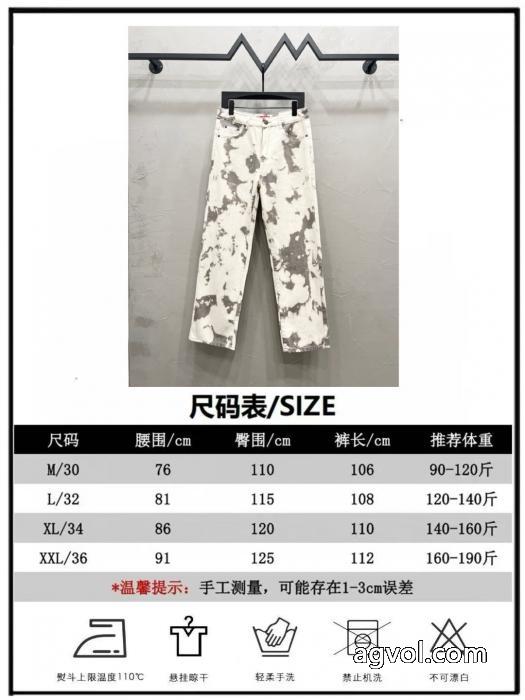 ジーンズ大人OK2025SS 定番人気 実用的ながら手頃な価格スーパー コピー 販売SUPREME_0_2