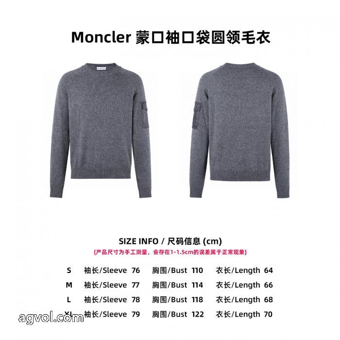 激安 ブランド 通販セーターMONCLER芸能人愛用ブランド 洗練な一品 高いクオリティ_0_3