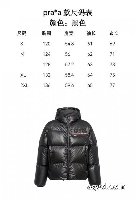 限定セール スタイリッシュな印象 防寒性に優れたダウンジャケットコピー ブランド 販売PRADA_0_4