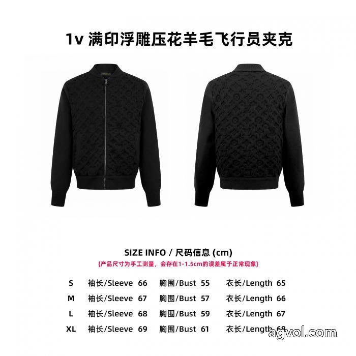 全民望むな新作 保温性の高い 冬に向けて気になるジャケットLOUIS VUITTONブランド コピー 品_0_4