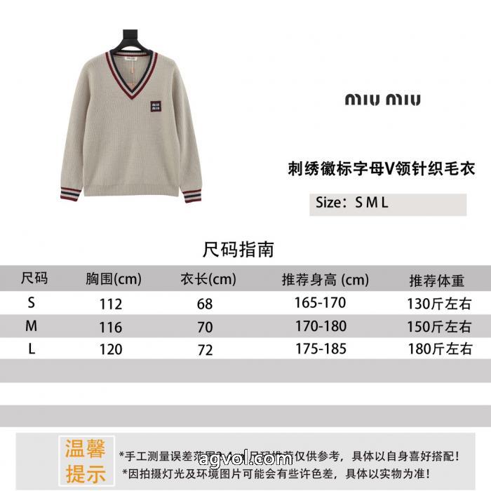 セーターお洒落が人気新品 優等品 VIPセール激安ブランド コピー 激安ミュウミュウ_0_3
