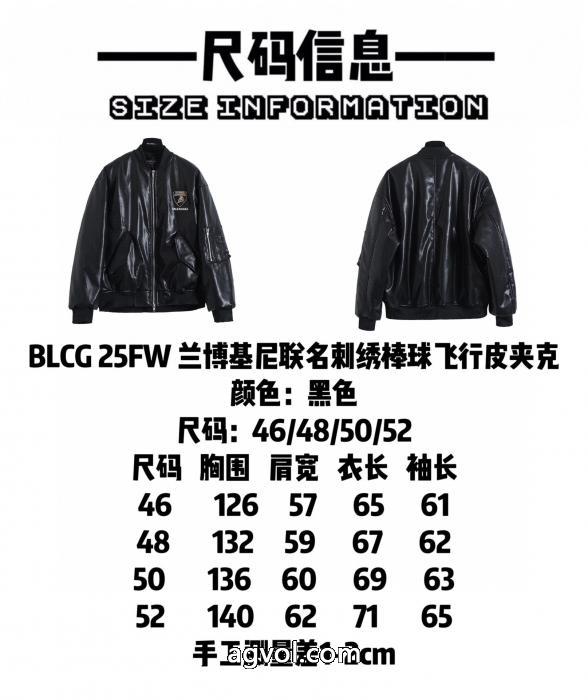 ジャケット秋冬のトレンドアイテム 今からの季節にピッタリ！  最新ルックコピー 通販balenciaga_0_3