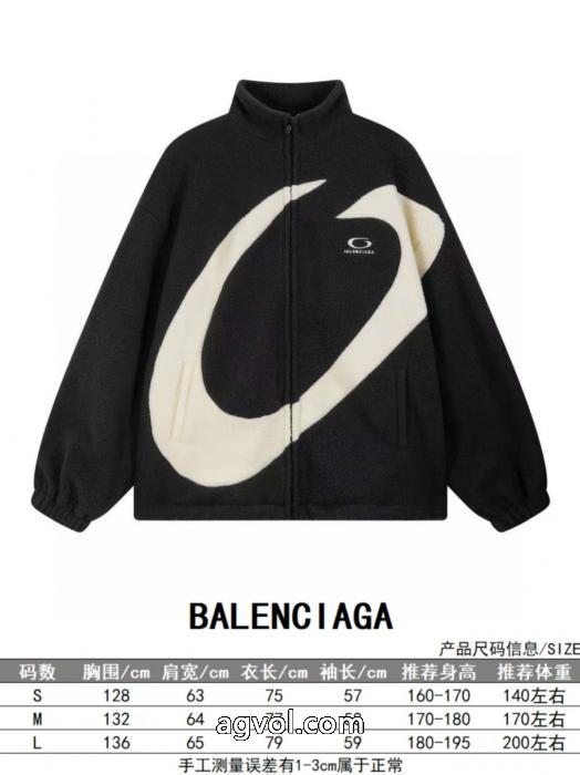 偽物 ブランド 激安支持率が高い秋冬最新作 今季話題の一級品 今流行コートbalenciaga_0_4