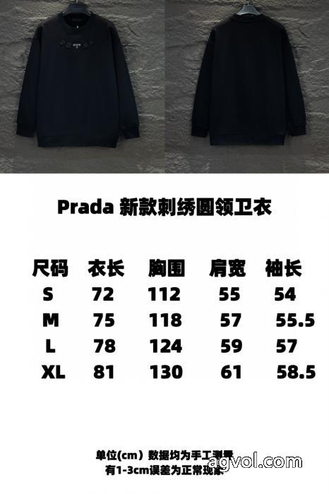 スーパー コピー ブランドパーカーPRADA高級感も漂い 安定した質感 プレゼントにも_0_0