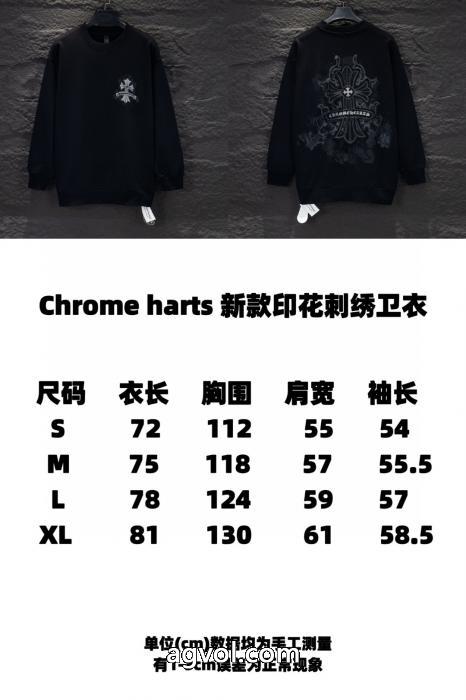 激安 通販 専門最安値保証 存在感絶大スタイル 冬季限定販売パーカークロムハーツ_0_0