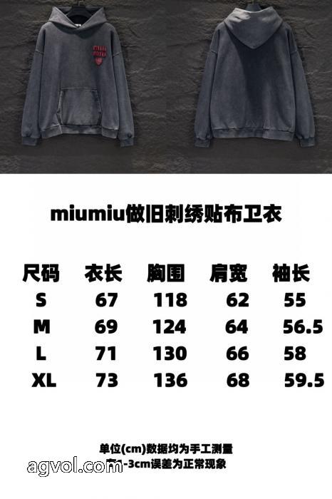 MIUMIUお洒落が人気新品 著名人愛用 大人キレイに仕立てる ブランド 通販店パーカー_0_0