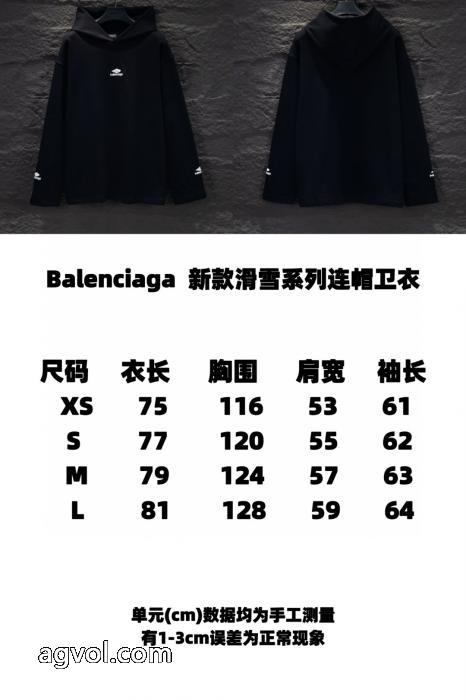 スーパー コピー ブランド 専門店パーカーbalenciaga韓国の人気 カジュアルの定番 主役級アイテム_0_0