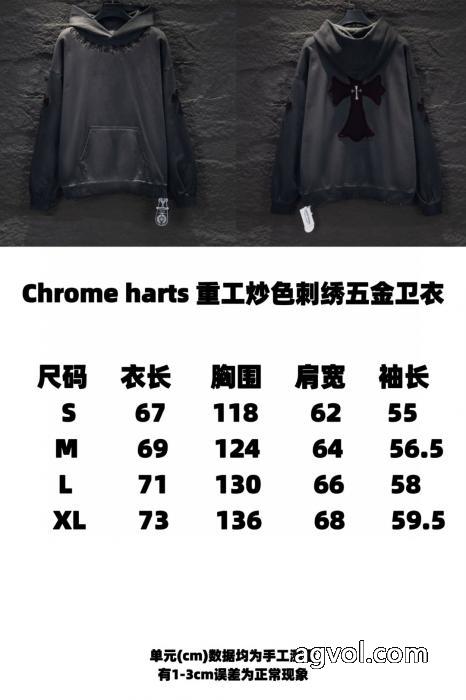 パーカー季節限定販売 大好評シリーズ 今季人気新作登場CHROME HEARTSスーパー コピー  _0_0