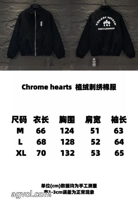 クロムハーツブランド コピー 優良綿入れの服極上美品 2025最安値！ エレガントな大人顔_0_0