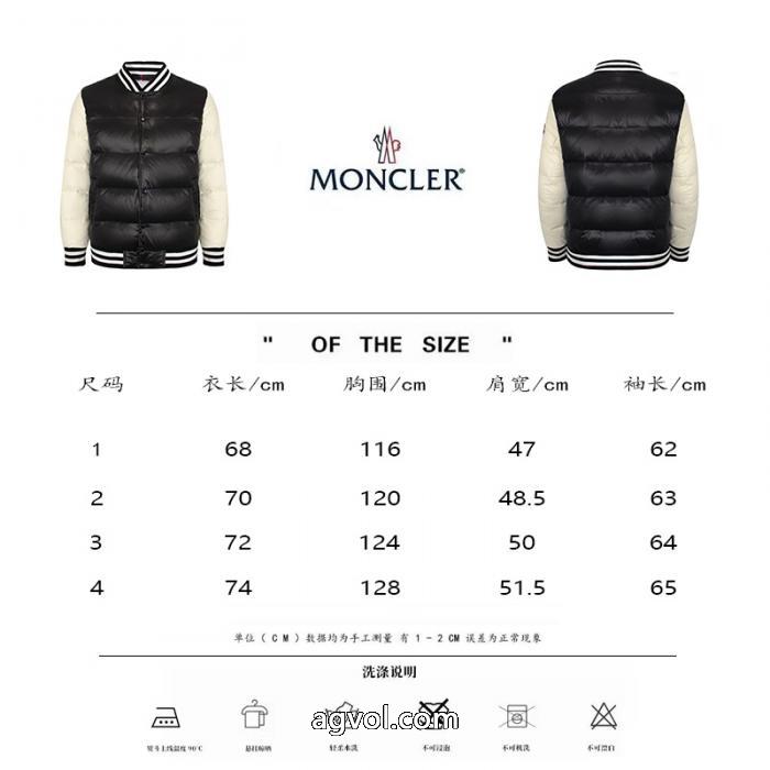 ダウンジャケットMONCLER著名人の着用 注目ブランド 今季のベスト新作ブランド スーパー コピー 通販_0_4