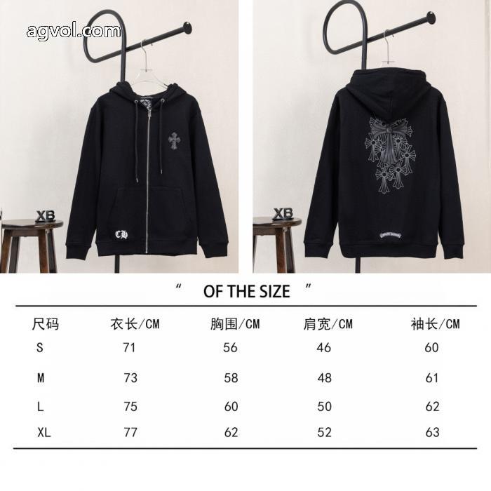 人気高いアイテム 秋冬らしい華やか 新品入荷スーパー コピー メンズパーカーCHROME HEARTS_0_0