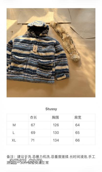 偽物 ブランド 販売STUSSY【激安】高級品通販 人気商品登場 完売前にコート_0_0