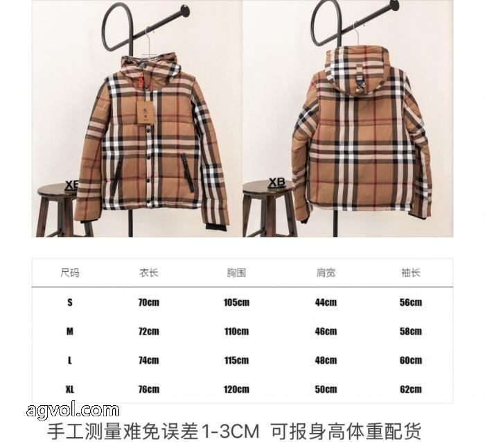 トレンド感のある 最高に人気商品! 快適な履き心地偽 ブランド サイトダウンジャケットBURBERRY_0_0