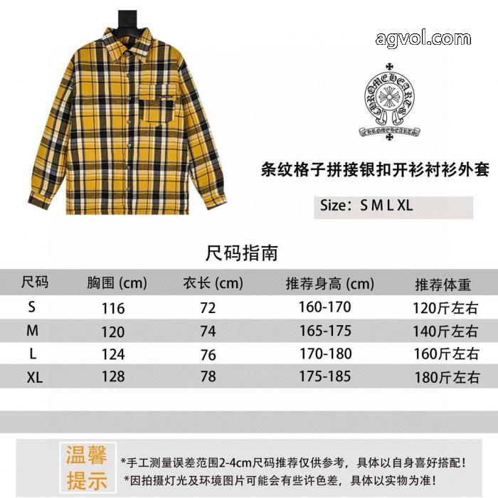 ブランド スニーカー 激安コート人気定番大人気 爆買い低価 流行りCHROME HEARTS_0_0