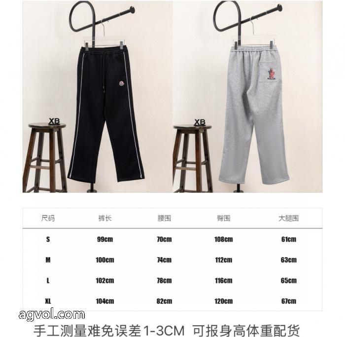 超限定即完売 人気定番安い 肌触りのいい  MONCLER激安 通販 専門スラックス_0_0