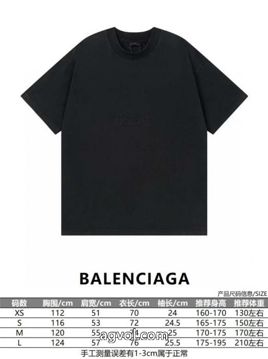 balenciaga安心感に溢れる 日本未入荷 今年トレンドスーパー コピー ブランド 専門店半袖Tシャツ_0_3
