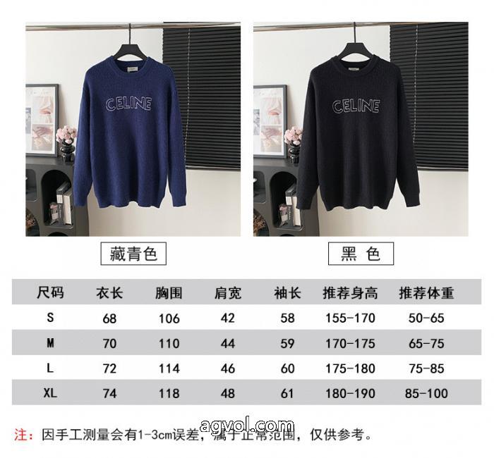ブランド コピー 販売セリーヌ2025最安値！ 著名人の着用 冬の最新ファッションセーター_0_0