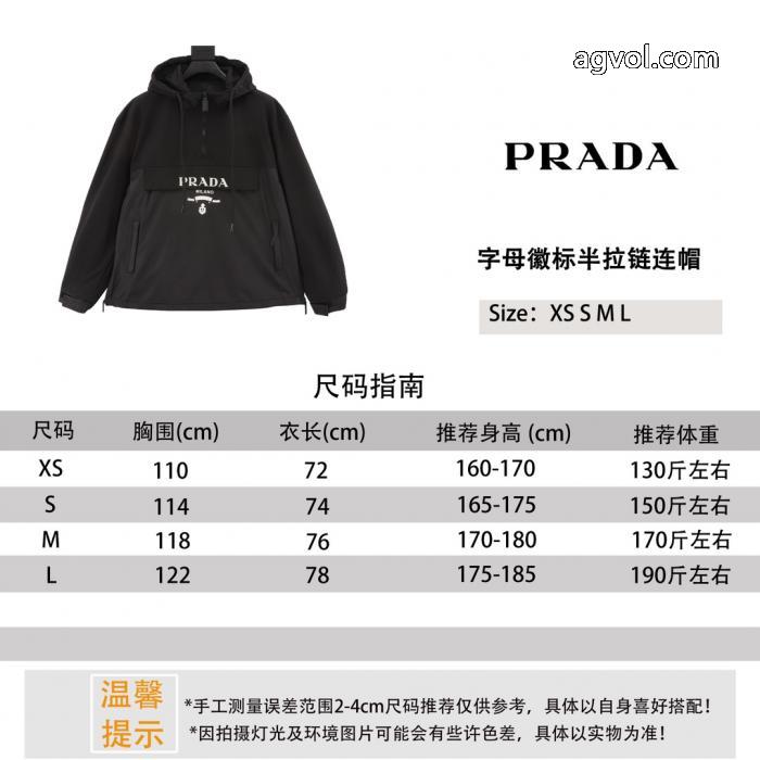 PRADAヒットした価格販売 今すぐ欲しい 魅力的な価格コート偽 ブランド 販売_0_4