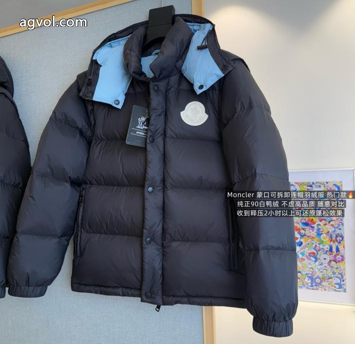 芸能人愛用 手頃価格でオシャレ 海外大人気コピー ブランド 販売ダウンジャケットMONCLER_0_3