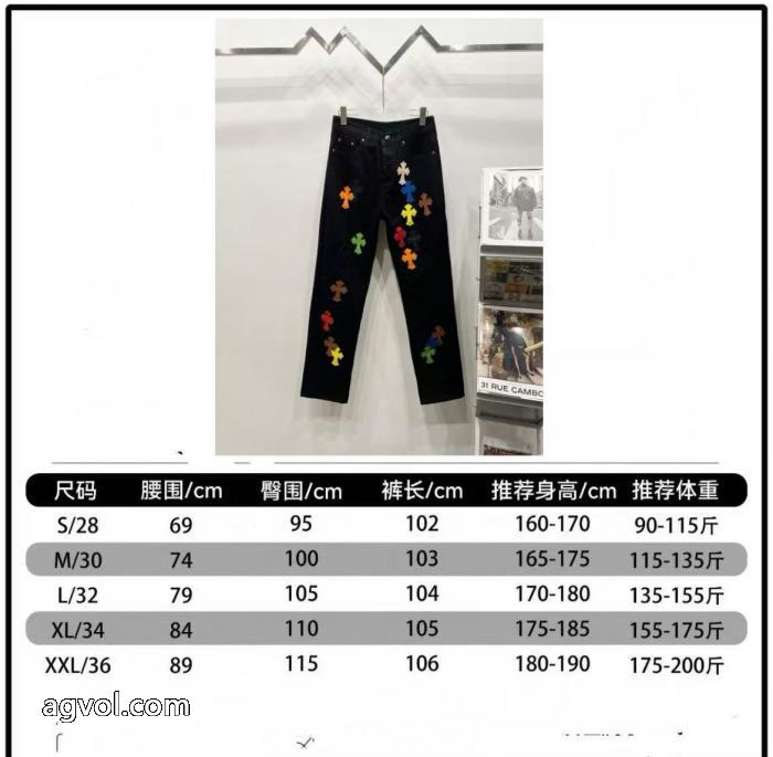 欧米韓流/雑誌  2026限定モデル 上品な輝きを放つ形激安 ブランド 通販ジーンズCHROME HEARTS_0_2