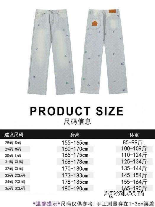 ジーンズ26aw 着心地抜群 格安通販LOUIS VUITTON偽 ブランド 販売_0_3