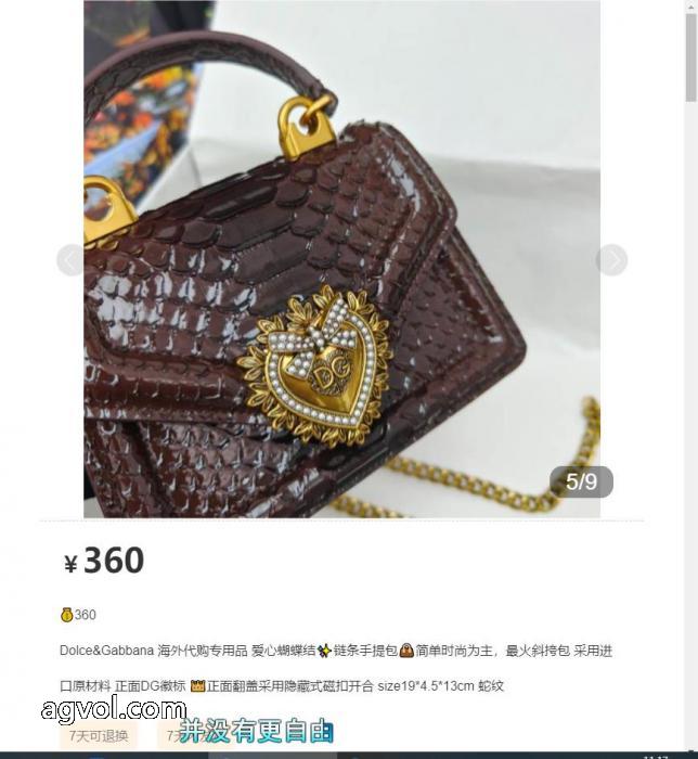 &nbsp;&nbsp;&nbsp;&nbsp;バッグオンラインストア 優しげな高級人気色 防寒性に優れたスーパー コピー 通販ドルチェ＆ガッバーナ.._1_2